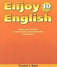 Enjoy English 10 Teachers Book Enjoy English 10 Teachers Book