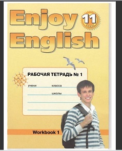 Enjoy English 11 Workbook 1 Enjoy English 11 Workbook 1
