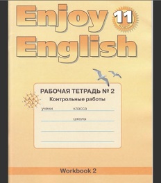 Enjoy English 11 Workbook 2 Enjoy English 11 Workbook 2