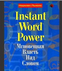 Instant Word Power Instant Word Power