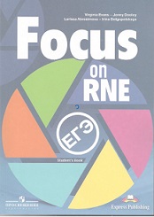 Focus on RNE English Course on USE Students Book Focus on RNE English Course on USE Students Book