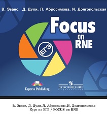 Focus on RNE English Course on USE Answer Key Focus on RNE English Course on USE Answer Key