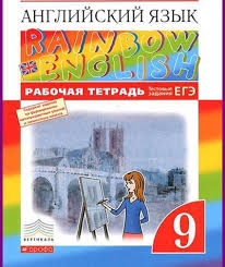 Rainbow English 9 Workbook Rainbow English 9 Workbook