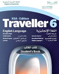 Traveller 6 Students Book KSA Edition Traveller 6 Students Book KSA Edition