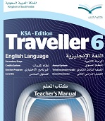 Traveller 6 Teachers Manual KSA Edition Traveller 6 Teachers Manual KSA Edition