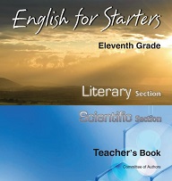English for Starters 11 Literary and Scientific Sections Teachers Book English for Starters 11 Literary and Scientific Sections Teachers Book