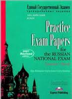 Practice Exam Papers for Russian National Exam Teachers Book Practice Exam Papers for Russian National Exam Teachers Book