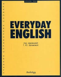 Everyday English by Anthology Everyday English by Anthology