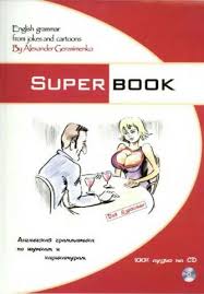 Superbook English Grammar from Jokes and Cartoons Superbook English Grammar from Jokes and Cartoons