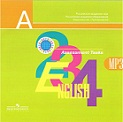 Test Items in English 2-4 Class Audio CDs