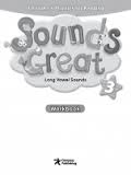 Sounds Great 3 Workbook With Keys Sounds Great 3 Workbook With Keys