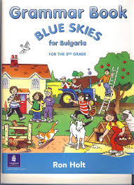 Blue Skies 3 for Bulgaria Grammar Book Blue Skies 3 for Bulgaria Grammar Book