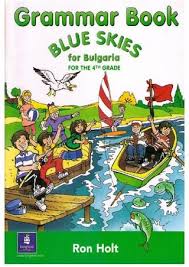Blue Skies 4 for Bulgaria Grammar Book Blue Skies 4 for Bulgaria Grammar Book