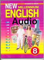 New Millennium English 8 Audio CD New Millennium English 8 Audio CD