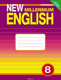 New Millennium English 8 Workbook New Millennium English 8 Workbook