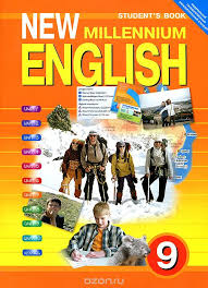 New Millennium English 9 Students Book New Millennium English 9 Students Book