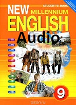 New Millennium English 9 Audio CD New Millennium English 9 Audio CD