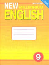 New Millennium English 9 WorkBook New Millennium English 9 WorkBook