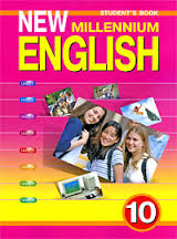 New Millennium English 10 Students Book 2012 New Millennium English 10 Students Book 2012