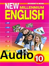 New Millennium English 10 Audio CD New Millennium English 10 Audio CD