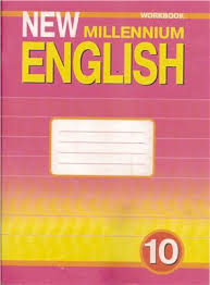 New Millennium English 10 WorkBook New Millennium English 10 WorkBook