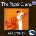 Tumblebook - The Paper Crane