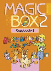 Magic Box 2 Copybook 1 Magic Box 2 Copybook 1