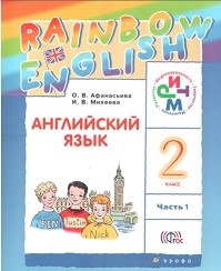 Rainbow English 2 Student Book Part 1 Rainbow English 2 Student Book Part 1