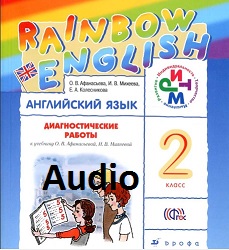 Rainbow English 2 Workbook Class Audio CDs Rainbow English 2 Workbook Class Audio CDs