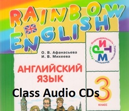 Rainbow English 3 Class Audio CDs Rainbow English 3 Class Audio CDs