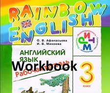 Rainbow English 3 Workbook Rainbow English 3 Workbook