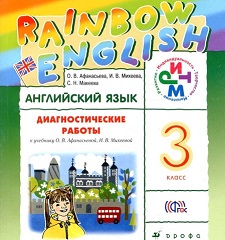 Rainbow English 3 Diagnosticheskie Raboty Rainbow English 3 Diagnosticheskie Raboty