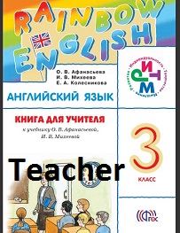 Rainbow English 3 Teacher Book Rainbow English 3 Teacher Book