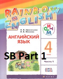 Rainbow English 4 Student Book Part 1 Rainbow English 4 Student Book Part 1