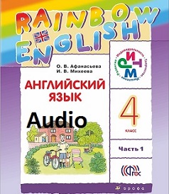 Rainbow English 4 Class Audio CDs