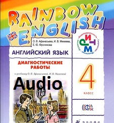 Rainbow English 4 Diagnosticheskie Raboty Class Audio CDs