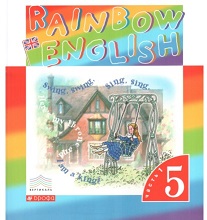 Rainbow English 5 Student Part 1 Rainbow English 5 Student Part 1