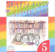 Rainbow English 5 Lexiko Grammatichesky Praktikum Rainbow English 5 Lexiko Grammatichesky Praktikum
