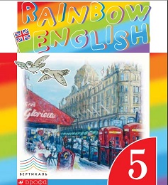 Rainbow English 5 Teacher Book Rainbow English 5 Teacher Book
