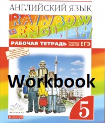 Rainbow English 5 Workbook Rainbow English 5 Workbook