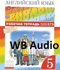 Rainbow English 5 Workbook Class Audio CDs Rainbow English 5 Workbook Class Audio CDs