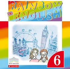 Rainbow English 6 Gram Praktikum Rainbow English 6 Gram Praktikum