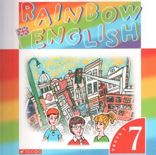 Rainbow English 7 Student Part 1 Rainbow English 7 Student Part 1