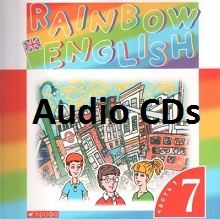 Rainbow English 7 Class Audio CDs Rainbow English 7 Class Audio CDs