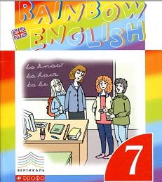 Rainbow English 7 Teacher Book Rainbow English 7 Teacher Book