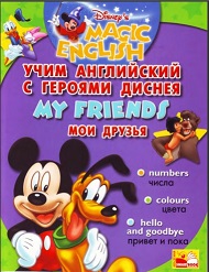 Disney Magic English - My Friends