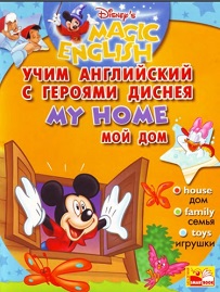 Disney Magic English - My Home