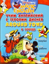 Disney Magic English - Around Town