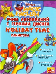 Disney Magic English - Holiday Time