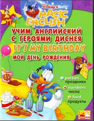 Disney Magic English - Its My Birthday